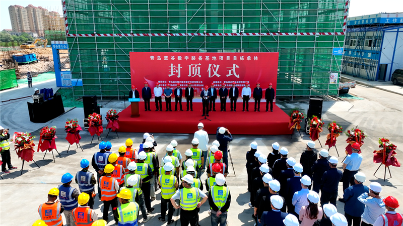 智造空間新作——青島藍谷數字裝備生產(chǎn)基地